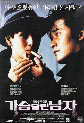 《流浪地球2》4K版海报